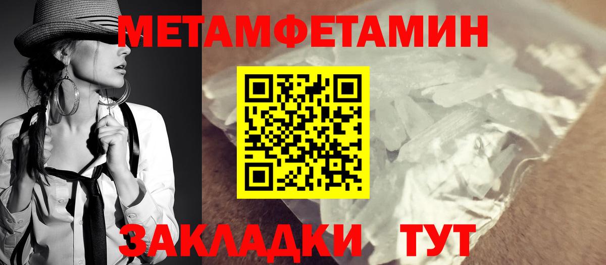 Амфетамин VHQ  Вход с VPN  Amphetamine  Заводоуковск 
