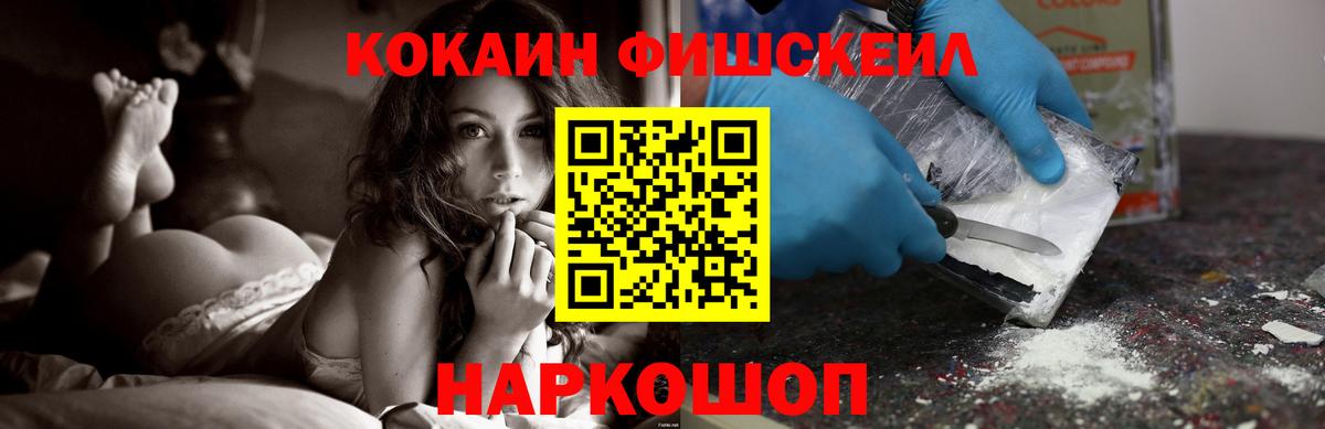 Кокаин Перу  Cocaine  Заводоуковск  Cocaine Колумбийский  Вход с VPN 