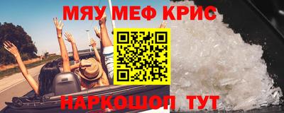 стаф Краснодар
