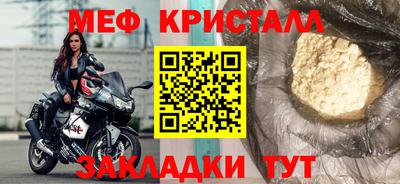 MDMA Premium VHQ Краснознаменск