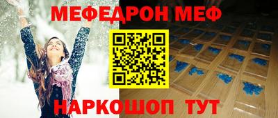 соль ск Краснокаменск