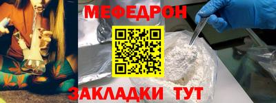 стаф Краснодар