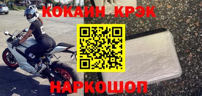 MDMA Premium VHQ Краснознаменск