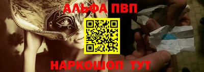 MDMA Premium VHQ Краснознаменск
