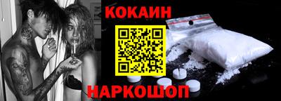 соль ск Краснокаменск