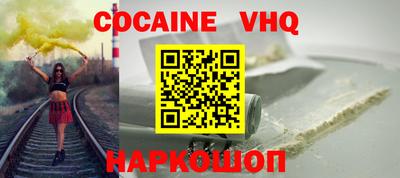 MDMA Premium VHQ Краснознаменск
