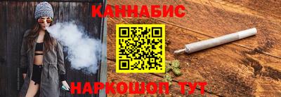 соль ск Краснокаменск
