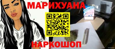 соль ск Краснокаменск