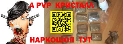 стаф Краснодар