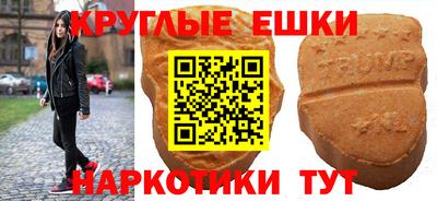 MDMA Premium VHQ Краснознаменск