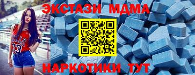 стаф Краснодар