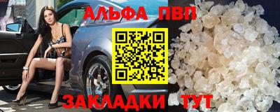 стаф Краснодар