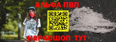 стаф Краснодар
