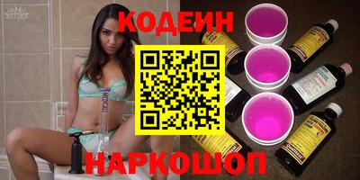 стаф Краснодар
