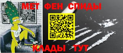 соль ск Краснокаменск