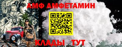 стаф Краснодар