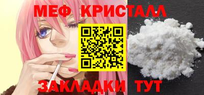 MDMA Premium VHQ Краснознаменск