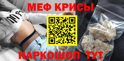 соль ск Краснокаменск