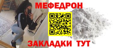 соль ск Краснокаменск
