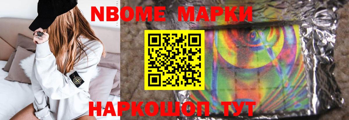 ЛСД экстази кислота Заводоуковск