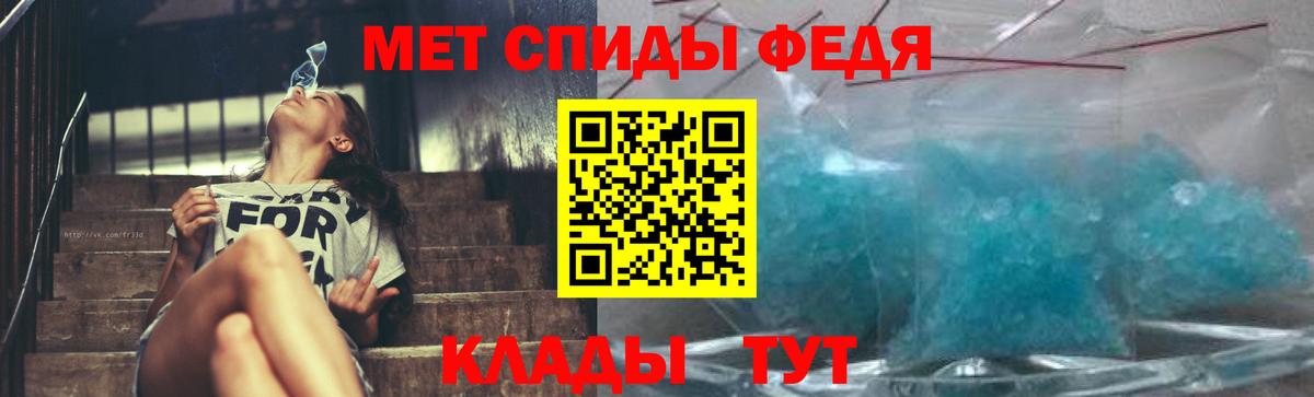 МЕТАМФЕТАМИН Декстрометамфетамин 99.9% Заводоуковск