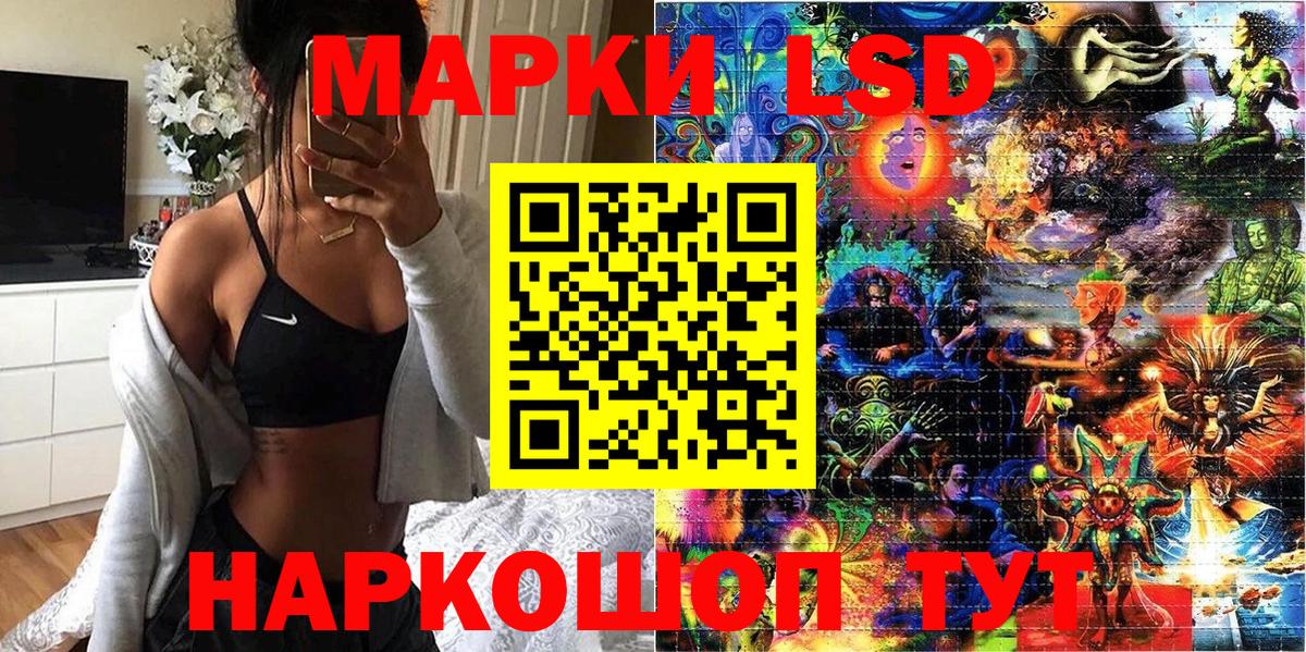 Заводоуковск  Марки NBOMe  Вход с VPN  Марки N-bome 1,8мг 
