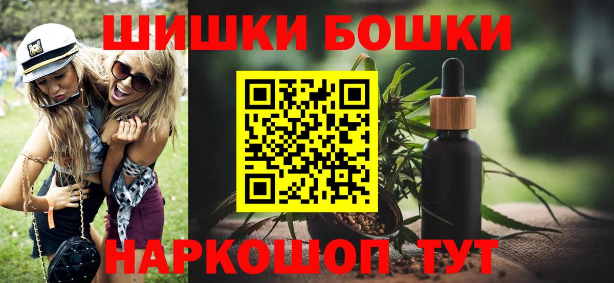 Канабис планчик Заводоуковск
