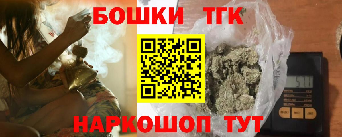 Бошки Шишки LSD WEED  Канабис семена  Вход с VPN  Заводоуковск 